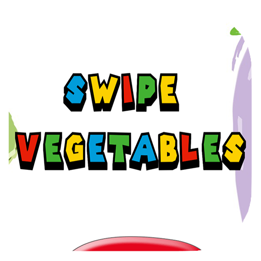 刷蔬菜(Swipe V4.0